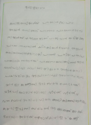 34216-ALP-KUNJ-Gowrikrishna .R.png