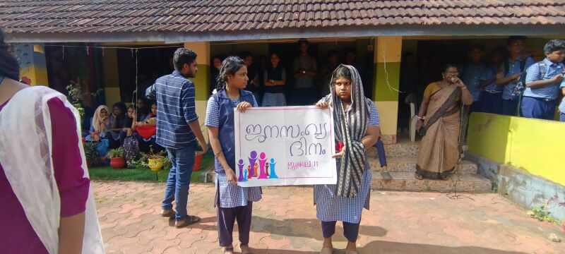 പ്രമാണം:36073-gmhs-population day.jpg