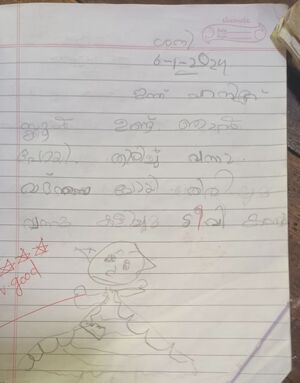 36415-ALP-KUNJ-Hidha fathima.jpg