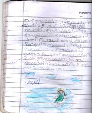 36459-ALP-KUNJ-ADHYA S.jpg