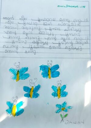 38250-PTA-KUNJ-VINAYAKAN U.jpeg