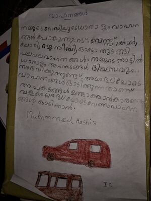 38703-PTA-KUNJ-Muhammed Hashir.jpeg