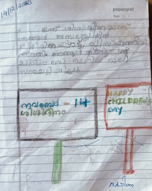 39219-KLM-KUNJ-DAKSHINA P RAJESH.jpg