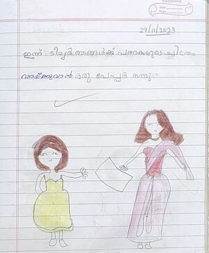 39239-KLM-KUNJ-LIYANZA MITRA BENCY.jpg