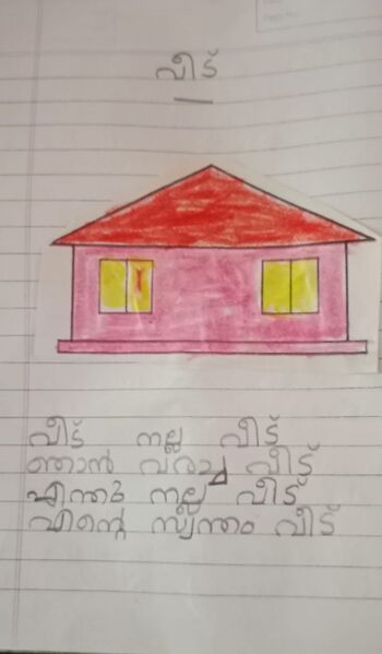 പ്രമാണം:39323-KLM-KUNJ-Deksha Dinesh.jpeg