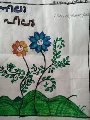 42338-TVM-KUNJ-BHADRA SUNIL KUMR.jpg