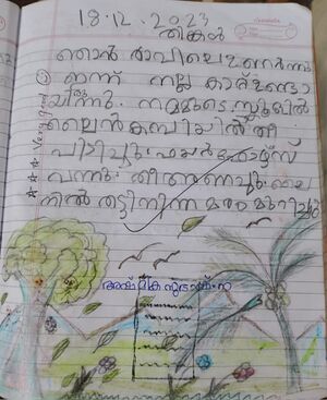 42436-TVM-KUNJ-ASHMIKA SUBASH M (7).jpg