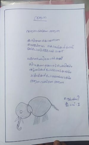 43430-TVM-KUNJ-STENCY STEPHEN.jpg