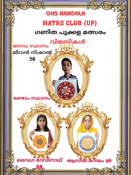 പ്രമാണം:44028 3.jpg