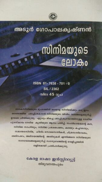 പ്രമാണം:44055film4.jpeg