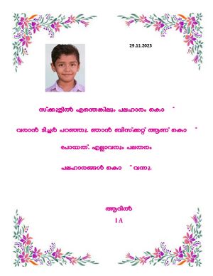 44360 Samagra Dairy 2024 page-0026.jpg