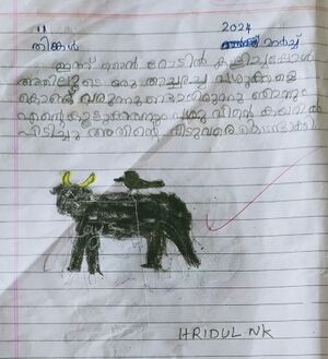 48423-MLP-KUNJ-HRIDUL NK.jpg