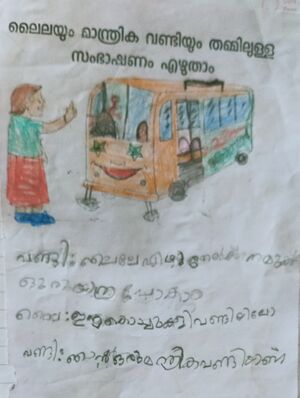 48423-MLP-KUNJ-MUHAMMAD SAMJID P.jpg