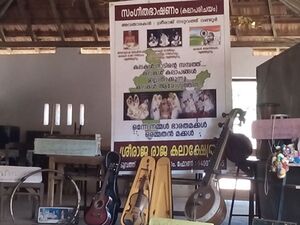48560-vidyaramgam-3.jpg