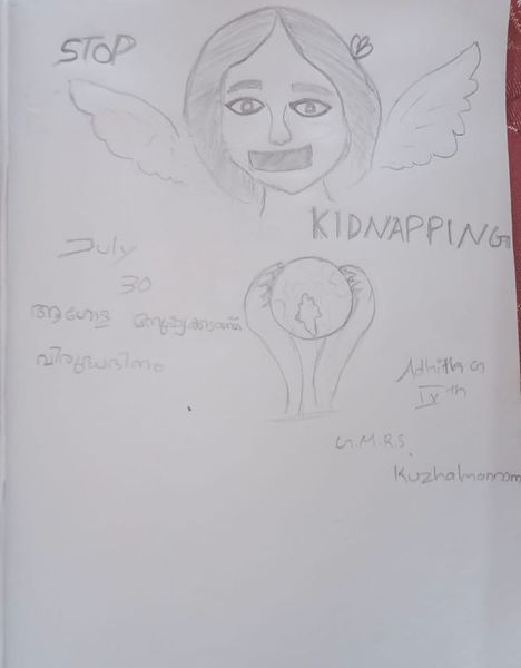 പ്രമാണം:AdithG V.jpeg