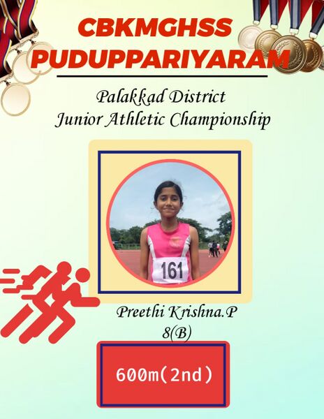 പ്രമാണം:BS PKD 21078 153.jpg