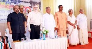 Centenary inaugauration.jpg