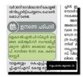 22:02, 13 ഫെബ്രുവരി 2022-ലെ പതിപ്പിന്റെ ലഘുചിത്രം