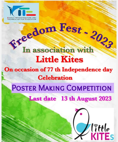 പ്രമാണം:POSTER MAKING COMPETITION.png