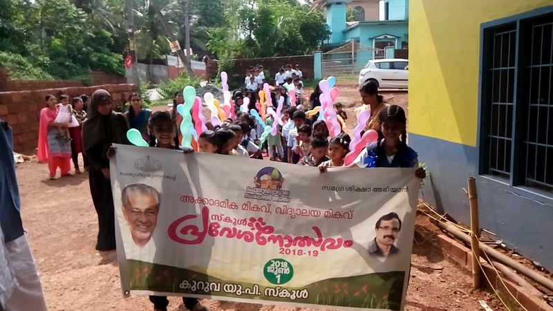 പ്രമാണം:VIDEO0079 000001516822.jpg