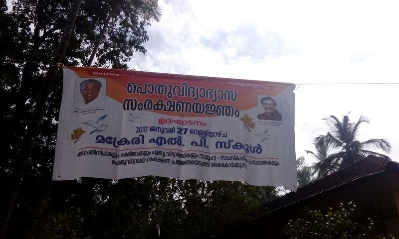പ്രമാണം:13194-2.jpg