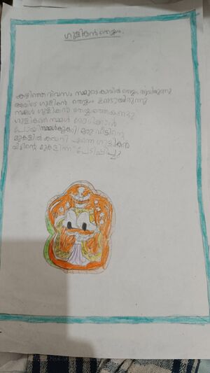 13379-KNR-KUNJ-YAJATH.M.C .JPG.jpeg