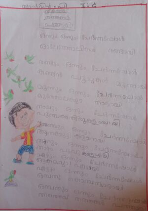 14243-KNR-KUNJ-SANWIN P.jpeg