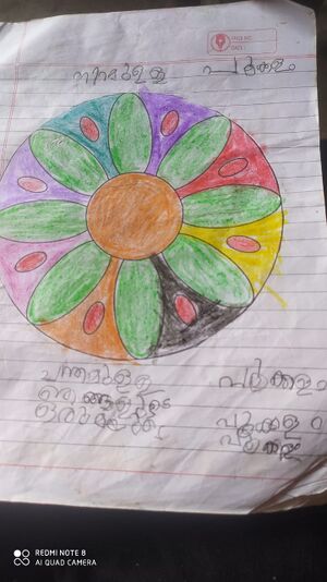 14415-KNR-ARUSH U.jpg