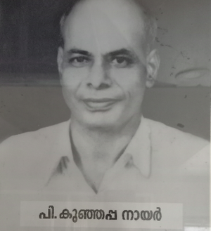 14459.Kunjappanair.png