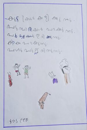 14832-KNR-KUNJ-MUHAMMED YASEEN ASHARAF.jpg