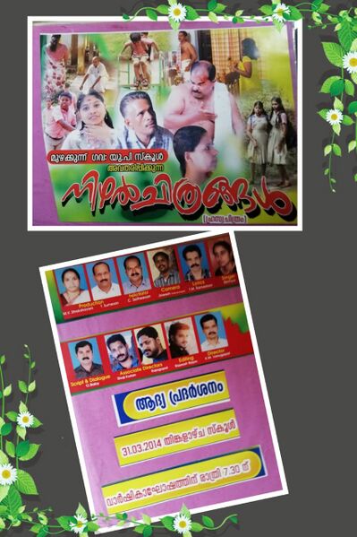 പ്രമാണം:14871 2022 VAJRAJUBILEE3.jpeg