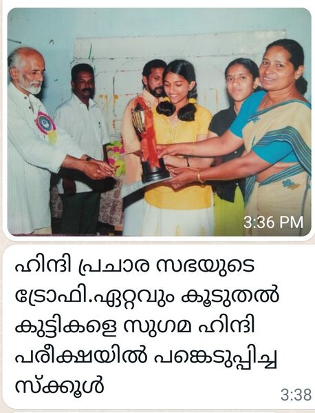 പ്രമാണം:15051 suggam 1.jpg