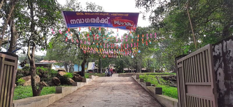 പ്രമാണം:15085 22-2.jpeg