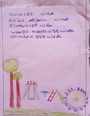 1516-WYD-KUNJ-THANI MAHESH.jpeg