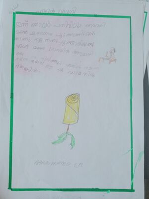 15231-WYD-KUNJ-AARAV PRAMOD.jpg