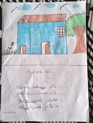 15305-WYD-KUNJ-HANNA FATHIMA.jpg