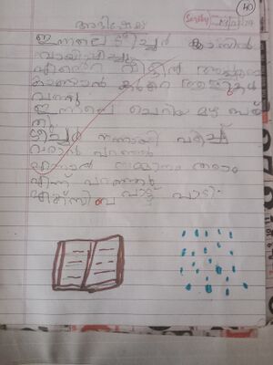 15457-WYD-KUNJ-ABHISHEK P S.jpg