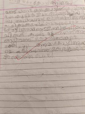 16523-KKD-KUNJ-AISA FATHIMA.jpg