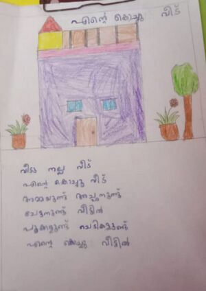 17225-KKD-KUNJ-AYSHA ZENIA.jpeg