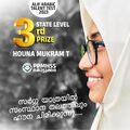 14:45, 14 നവംബർ 2023-ലെ പതിപ്പിന്റെ ലഘുചിത്രം