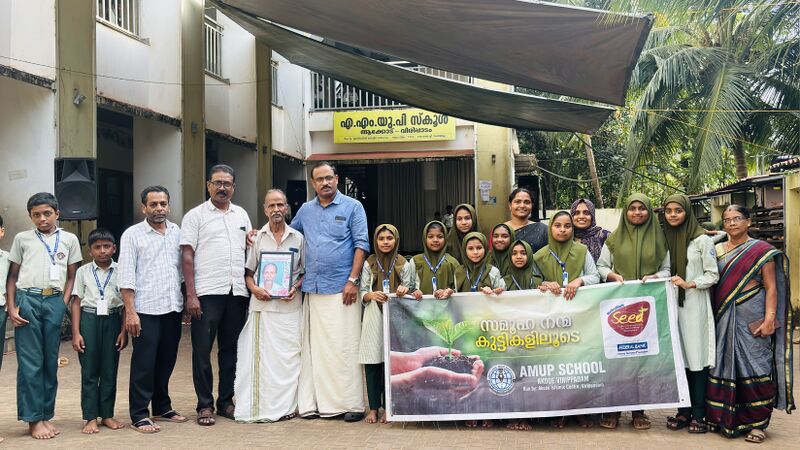 പ്രമാണം:18364 POSTMAN- POSTOFFICEDAY 2025-26.jpg