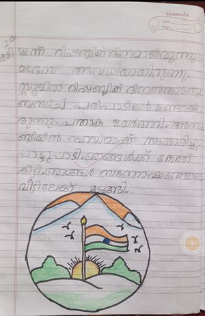 18424-MLP-KUNJ-FATHIMA MARJAN N K.jpg