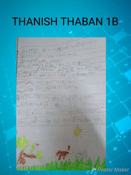 പ്രമാണം:18512-MLP-KUNJ-THANISH THABAN.jpg