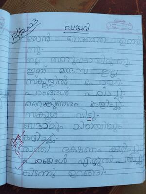 18543-MLP-KUNJ-FATHIMA BAHAJA O.jpeg