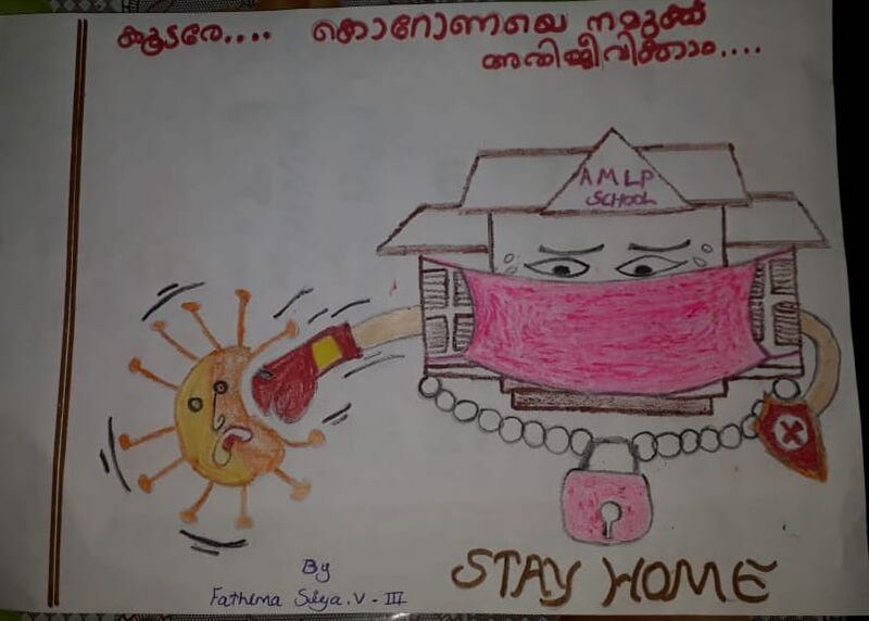 പ്രമാണം:18605-ഫാത്തിമ സിയ.jpeg