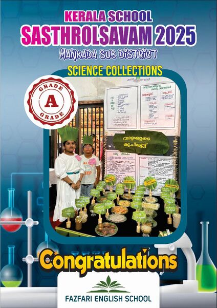 പ്രമാണം:18679 TY25-26.jpg