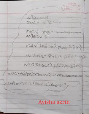 19346-MLP-KUNJ-AYISHA AZRIN.jpeg