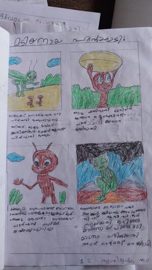 19374-MLP-KUNJ-SWATHI KRISHNA.JPG