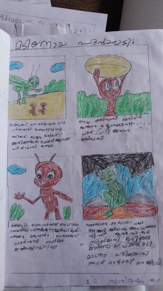 പ്രമാണം:19374-MLP-KUNJ-SWATHI KRISHNA.JPG