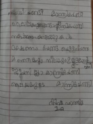 19433-MLP-KUNJ- RINSHA FATHIMA A.jpg